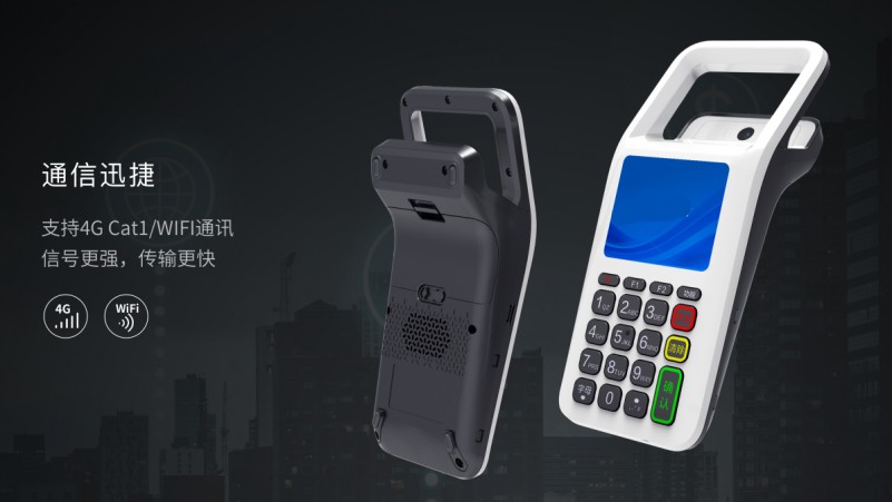 移動式刷卡掃碼支付終端，移動式食堂售飯機，美食城收款機