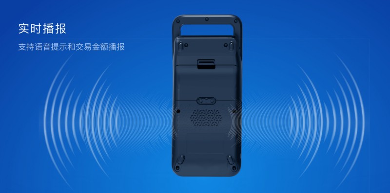 移動式刷卡掃碼支付終端，移動式食堂售飯機，美食城收款機