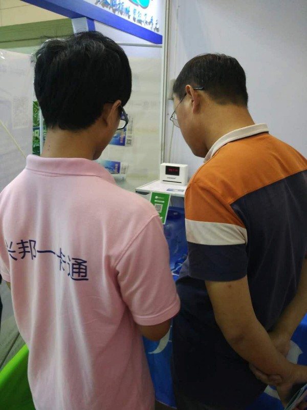 興邦電子應邀參展2017第二屆中國(鄭州)國際凈水凈化環保家電展覽會