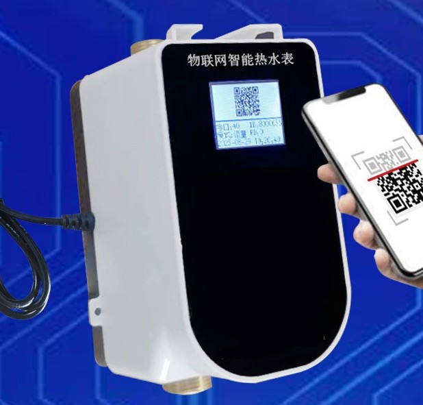 云平臺(tái)4G彩屏熱水表SK811G
