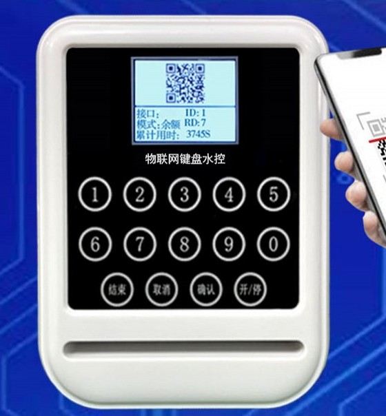 云平臺(tái)4G彩屏號(hào)碼卡雅白分體水控機(jī)SK766GS