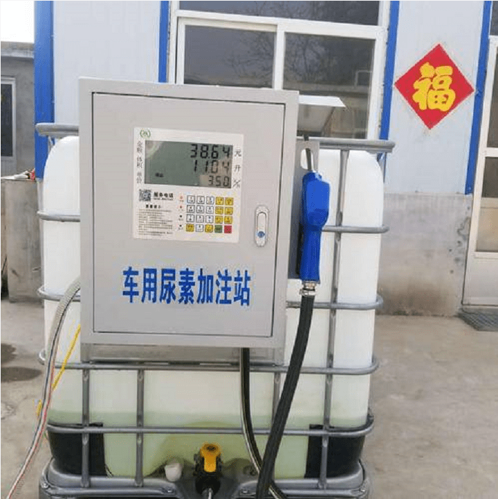 貨車自助掃碼加尿素系統