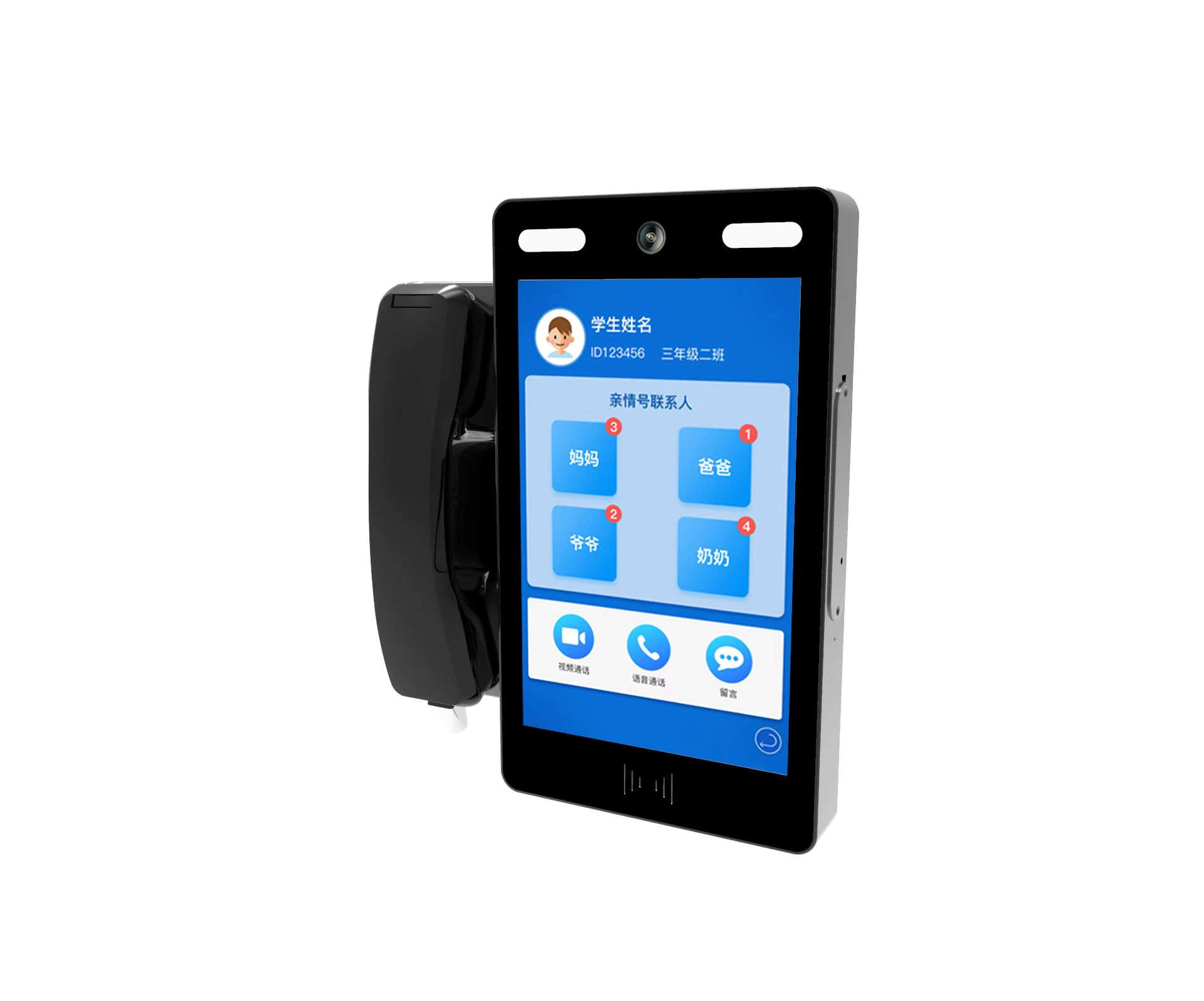1748575175877993.jpg 校園視頻電話機