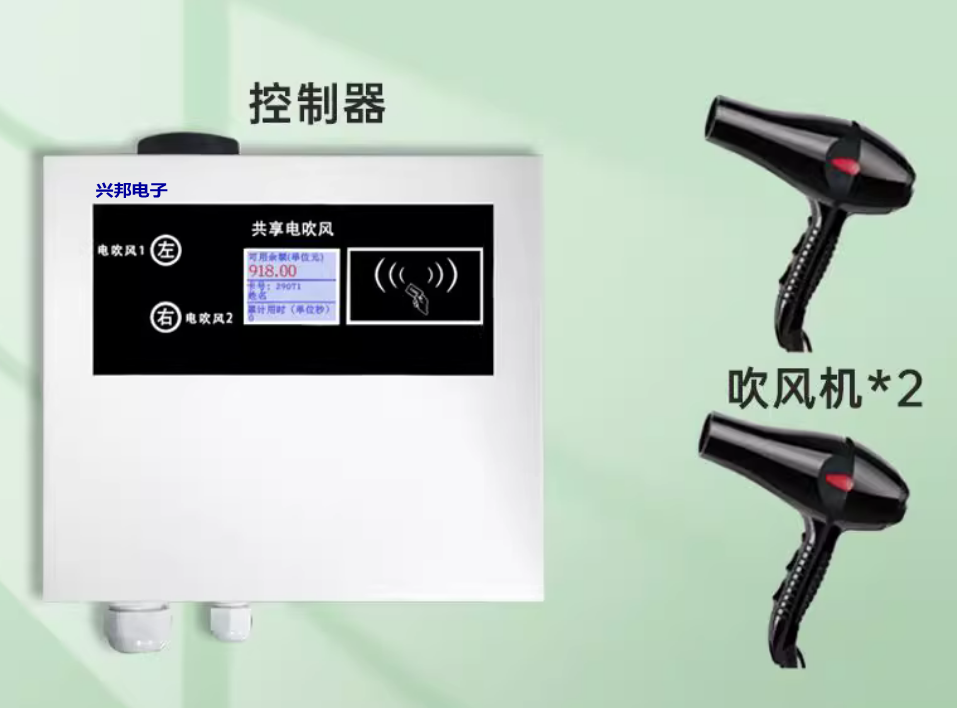 1753493245930268.png 吹風機_conew1.png